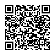 qrcode:https://www.menton.fr/le-citron-de-menton-la-2e-edition-vient-de-paraitre.html