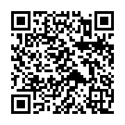 qrcode:https://www.menton.fr/le-goussou-du-bastion-a-ete-inaugure.html