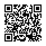 qrcode:https://www.menton.fr/les-archers-de-saint-michel.html