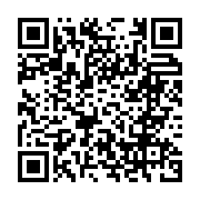 qrcode:https://www.menton.fr/1er-Championnat-de-France-des-tourneurs-potiers.html