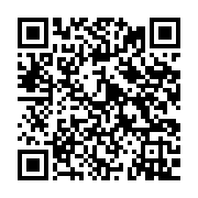 qrcode:https://www.menton.fr/deux-nouveaux-velos-electriques-pour-la-police-municipale.html