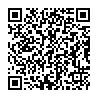 qrcode:https://www.menton.fr/Communique-Premier-Comite-de-Cooperation-Frontaliere-Franco-Italien.html