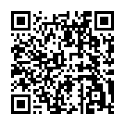 qrcode:https://www.menton.fr/decadrages-episode-3-la-naissance-de-pegase.html