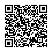 qrcode:https://www.menton.fr/Entre-nous-no2-Le-citron-de-Menton-IGP.html