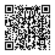 qrcode:https://www.menton.fr/Le-parking-public-George-V-ouvert-a-tous-les-usagers.html