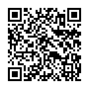 qrcode:https://www.menton.fr/Test-FR-Alert-le-vendredi-3-novembre.html