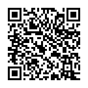 qrcode:https://www.menton.fr/Poubelles-connectees-la-Ville-poursuit-son-equipement.html