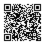 qrcode:https://www.menton.fr/Sejours-a-la-montagne-pour-les-vacances-d-ete.html