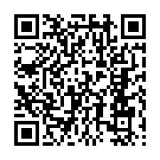 qrcode:https://www.menton.fr/Port-du-masque-obligatoire-dans-toute-la-Ville.html