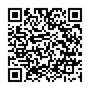 qrcode:https://www.menton.fr/Fonds-d-urgence-pour-le-tissu-economique.html