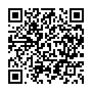 qrcode:https://www.menton.fr/Les-Villes-de-Menton-et-San-Remo-bientot-jumelees.html